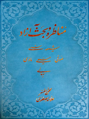 تصویر کتاب