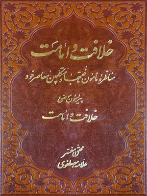 تصویر کتاب