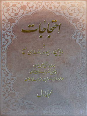 تصویر کتاب