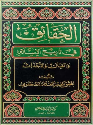 تصویر کتاب