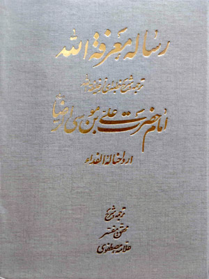 تصویر کتاب