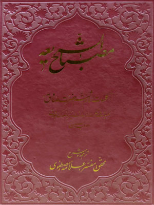 تصویر کتاب