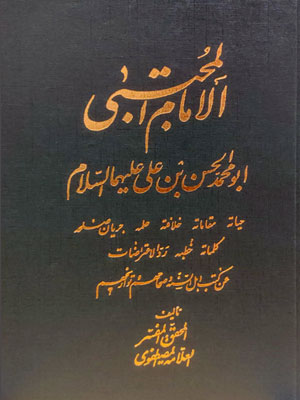تصویر کتاب