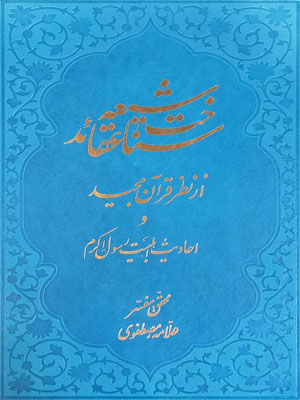 تصویر کتاب