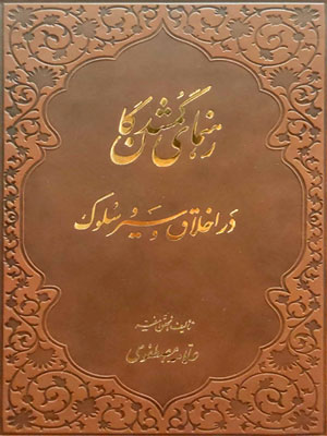 تصویر کتاب