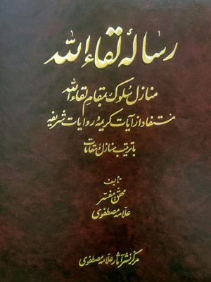تصویر کتاب