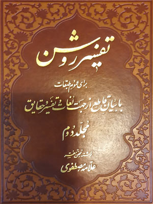 تصویر کتاب