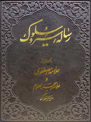 تصویر کتاب