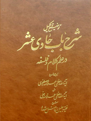 تصویر کتاب