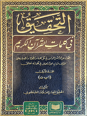تصویر کتاب