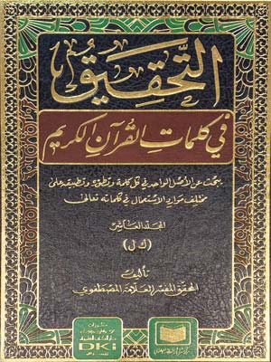 تصویر کتاب