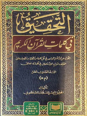تصویر کتاب