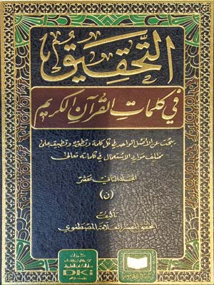 تصویر کتاب
