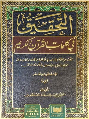 تصویر کتاب