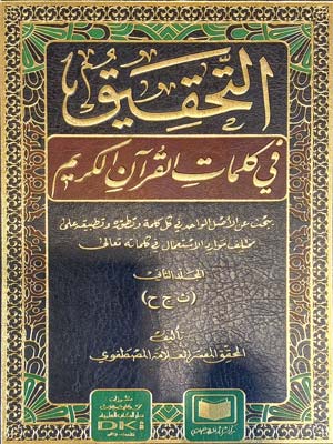 تصویر کتاب