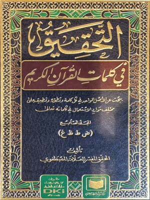 تصویر کتاب