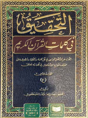 تصویر کتاب