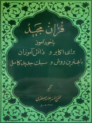 تصویر کتاب