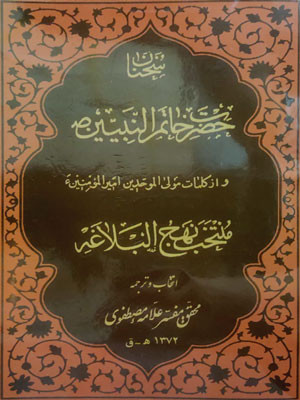 تصویر کتاب
